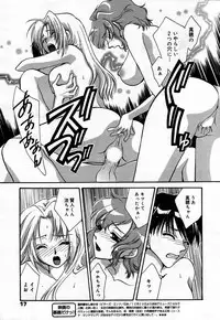 Manga Bangaichi 2007-02