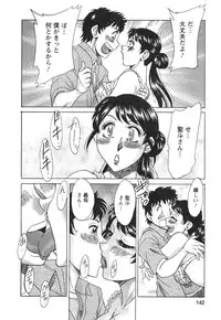 [Chanpon Miyabi] Futabo - Twins Mother 2