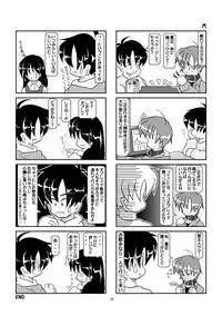 Kubiwa Diary Omnibus