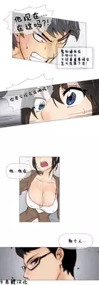 HouseHold Affairs 【卞赤鲤个人汉化】1~17话(持续更新中)