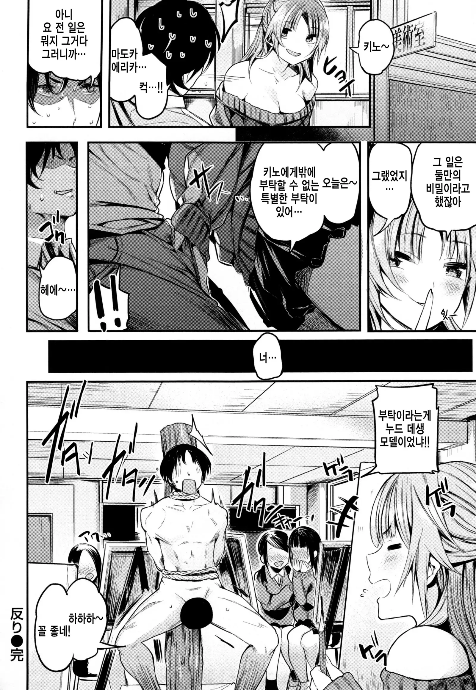 Ama♡Nama ~Vivid Honey~