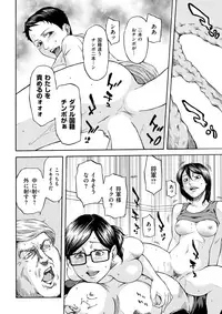 COMIC Kairakuten 2017-10 [Digital]