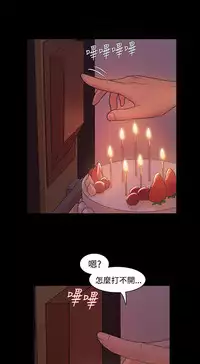 [Black October] Looser Ch.1~14 [Chinese]中文