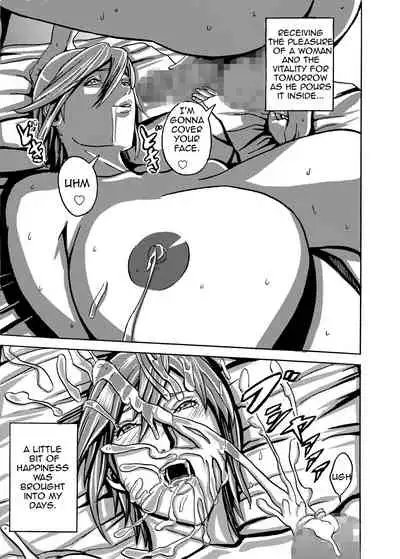 Venus Mansion Episode 2