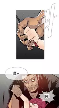 HouseHold Affairs 【卞赤鲤个人汉化】1~30话(持续更新中)