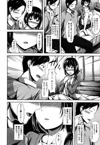 COMIC Kairakuten BEAST 2016-05