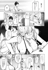 [Takeda Hiromitsu] Sister Breeder