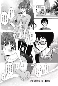 Monthly Vitaman 2015-05 [Digital]