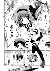 Karyou Gakuen Shotoubu Vol.3