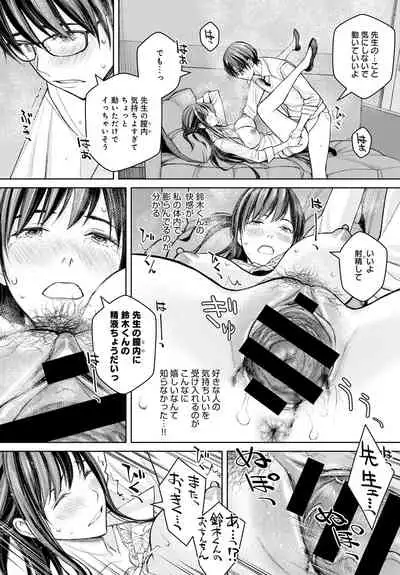 COMIC Anthurium 2021-08