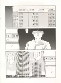 (C43) [ALPS (Various)] Look Out 26 (Various)