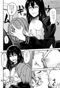 [Hatimoto] Ah...Nyuru tte Haitta