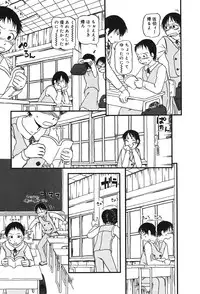 [Horihone Saizou] Atashitachi no Koto [Digital]