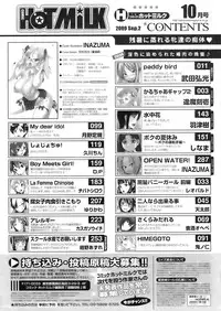 COMIC HOTMiLK 2009-10