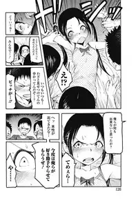 Bishoujo Kakumei KIWAME 2011-12 Vol.17 Digital