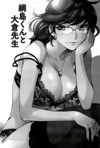 [Kerorin] Pink Trash