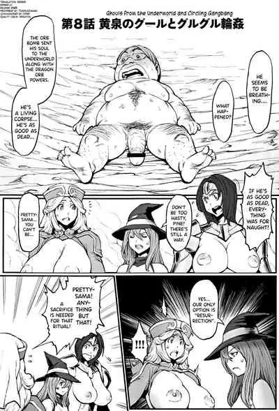 [Combat Ecchu] Hime to Dragon Ch.1-10 [English] [biribiri]