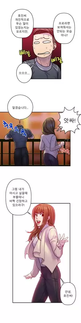 Ghost Love Ch.1-26.5