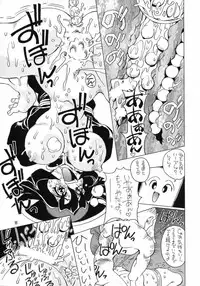 (C53) [NOUZUI MAJUTSU (Keisuke Kawara & Keishi Kanesada)] Nouzui Nininbaori (Darkstalkers)