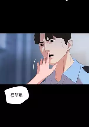 SON IN LAW 32-49 CHI