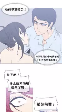 HouseHold Affairs 【卞赤鲤个人汉化】1~30话(持续更新中)