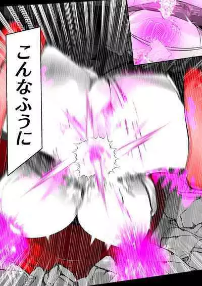 [かわいいにゃんこ] ∞陰核絶頂∞魔力生成クリボックス核(コア)めがねっ娘ミコトちゃん! 封印編!!