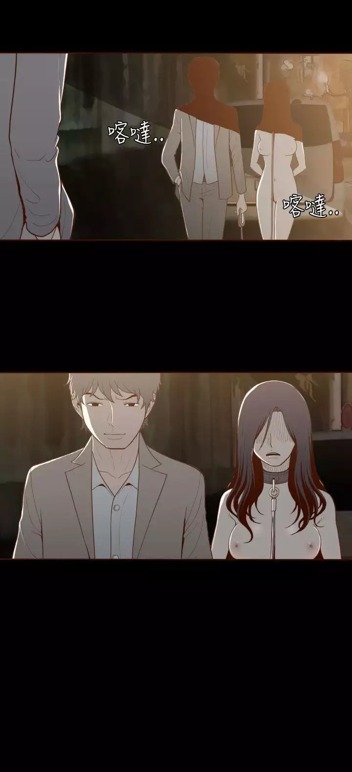 中文韩漫 無法隱藏 Ch.0-9