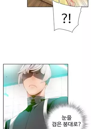 Lilith`s Cord Ch.0-36