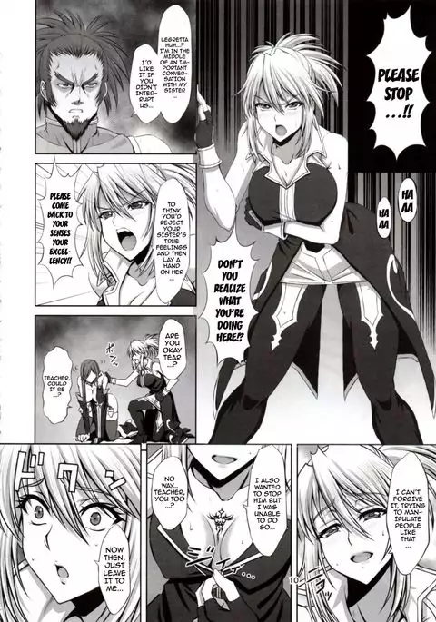 Shin ◎ {doujin-moe.us}