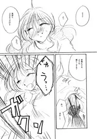 [BLUE SIGNALS (Minto)] etc. Original ver. (Howl's Moving Castle)