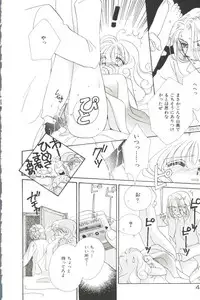 [Morinaga Milk] Study After School