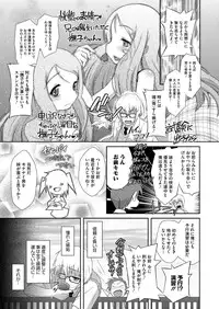 Comic Megastore H 2013-03 [Digital]