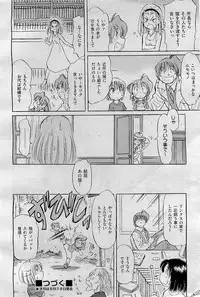 COMIC AUN 2009-09 Vol. 159