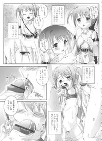 [Takase Yuu] Naisho no Jiyuuchou