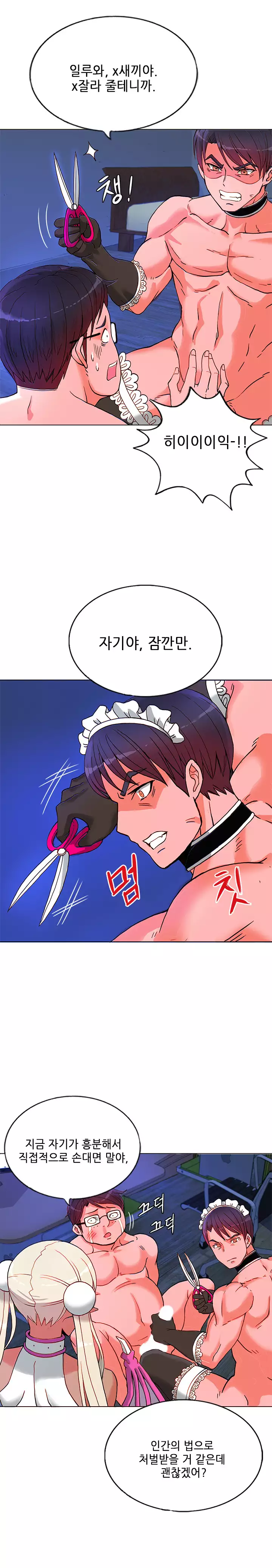 Johnson Contractor Ch.0-24