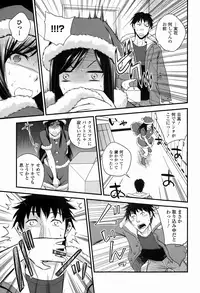 COMIC Europa 2015-01