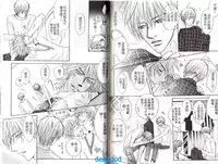 Punch | 直擊妳心