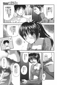 COMIC PURUMELO 2008-04 vol.16