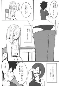 (COMIC1☆15) [ninelives (222)] Demi-chan-tachi no Natsuyasumi (Demi-chan wa Kataritai)