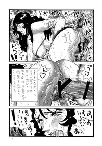 [Rippadou (Inuyoshishin)] CAT'S HUNTER (Cat's Eye, City Hunter)