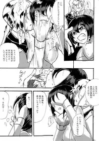 [Warabimochi] Taimadouteishi Midori