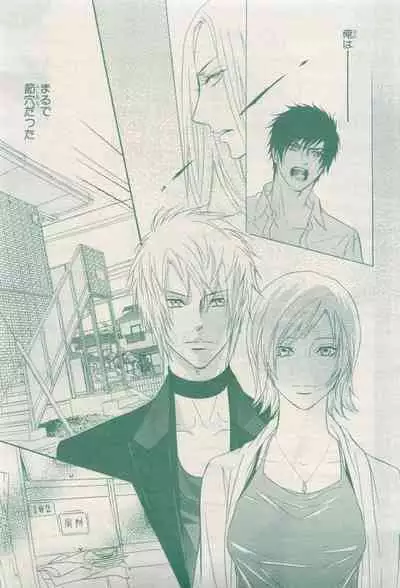 BE・BOY GOLD 2015-04