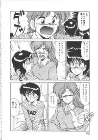 [Miyamoto Rumi] Taboo