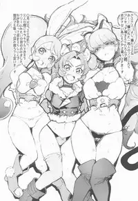 (COMIC1☆11) [A Gokuburi (Sian)] Wai Choice 2 (Various)