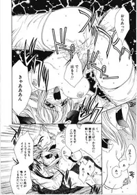 [Kiriyama Shingo] VIRGINAL