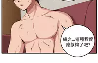 trap 圈套 Ch.14~21 [Chinese]中文