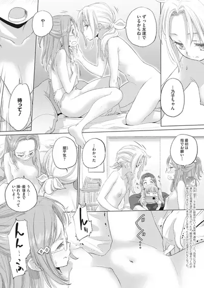 COMIC HOTMILK 2022-07