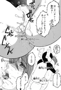 [Yasuhara Tsukasa] Share House e Youkoso