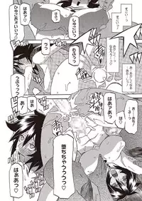 COMIC Megastore Alpha 2013-09 [Digital]