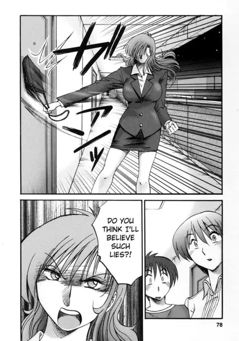 Tonari no Tonari no Oneesan Vol2- Chapter 13